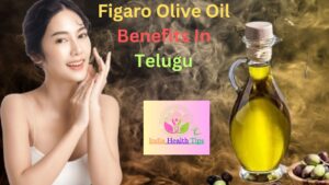 Figaro Olive Oil Benefits In Telugu - తెలుగులో ఫిగరో ఆలివ్ ఆయిల్ ప్రయోజనాలు..