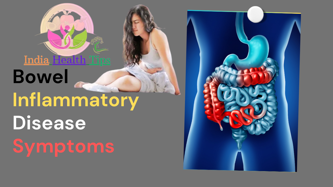 Bowel Inflammatory Disease Symptoms - ప్రేగు తాపజనక వ్యాధి లక్షణాలు..