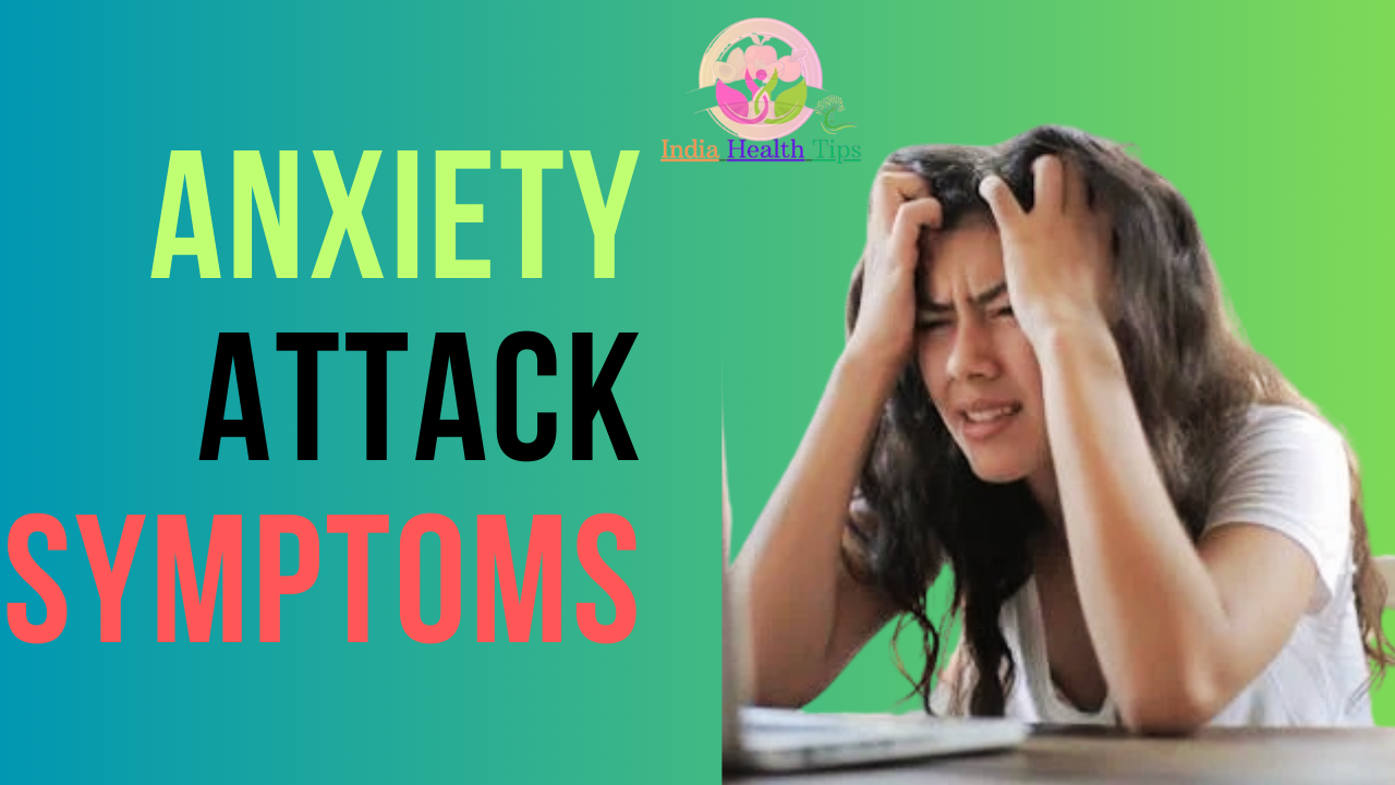 Anxiety Attack Symptoms - ఆందోళన దాడి లక్షణాలు..