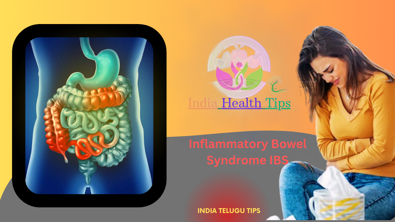 Inflammatory Bowel Syndrome IBS - ఇన్ఫ్లమేటరీ బవెల్ సిండ్రోమ్ IBS