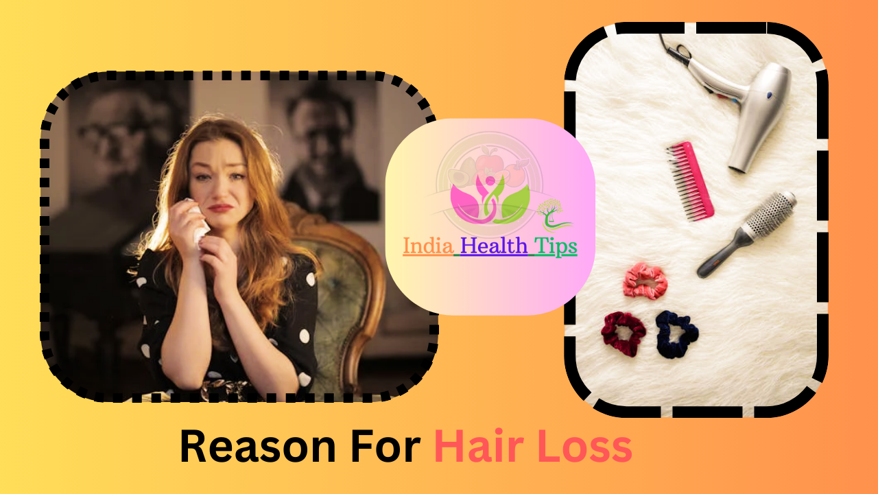 Reason For Hair Loss - జుట్టు రాలడానికి కారణం..