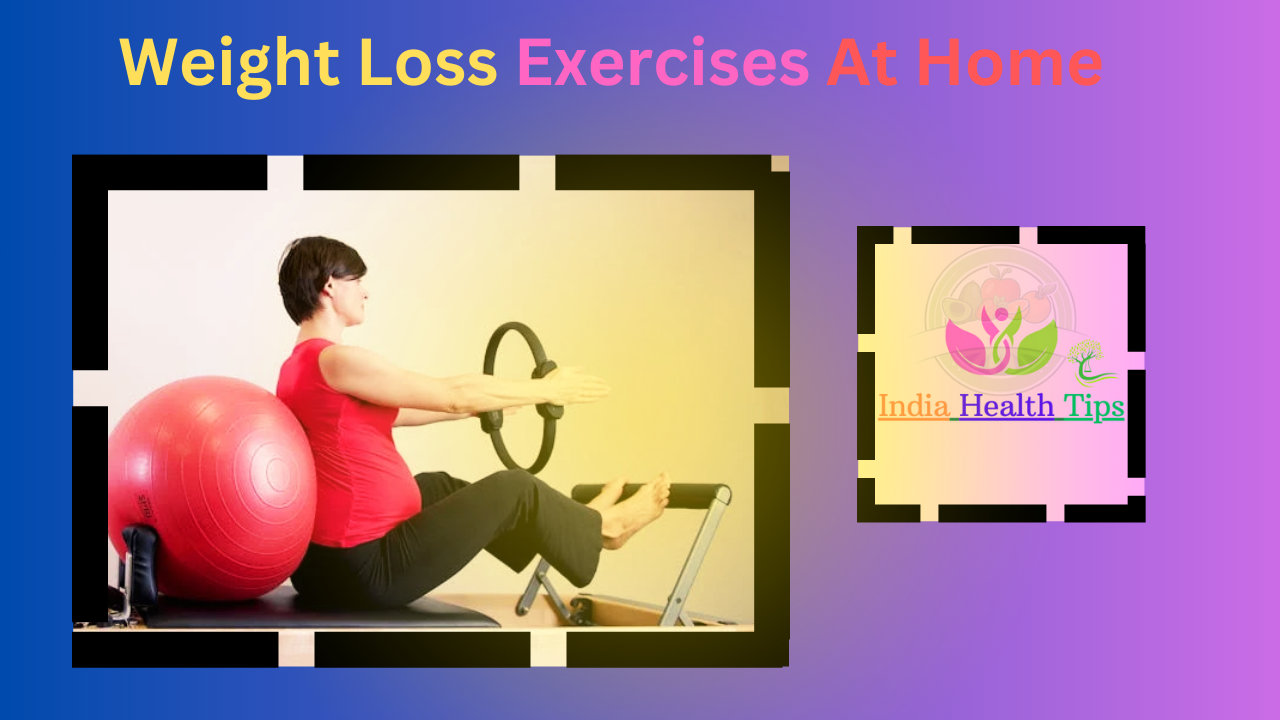 Exercises To Lose Weight Fast At Home - ఇంట్లో వేగంగా బరువు తగ్గడానికి వ్యాయామాలు..