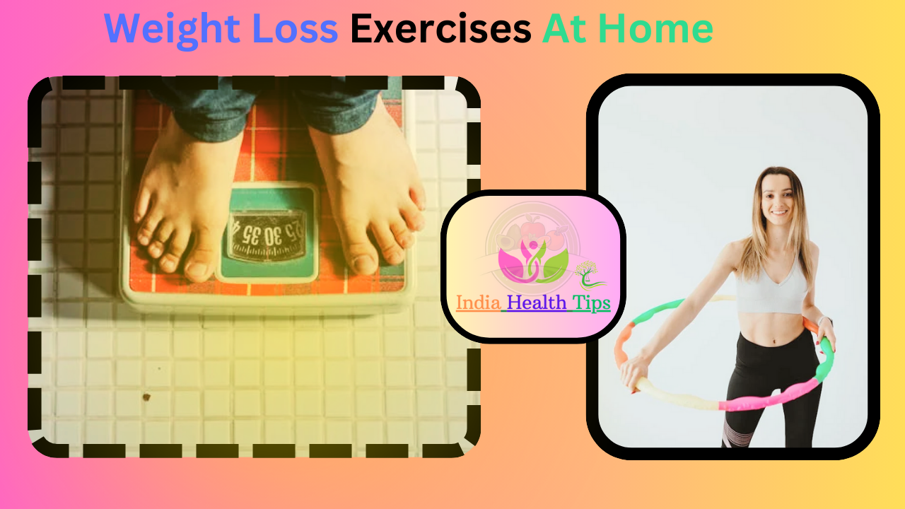 Weight Loss Exercises At Home - ఇంట్లో బరువు తగ్గించే వ్యాయామాలు..