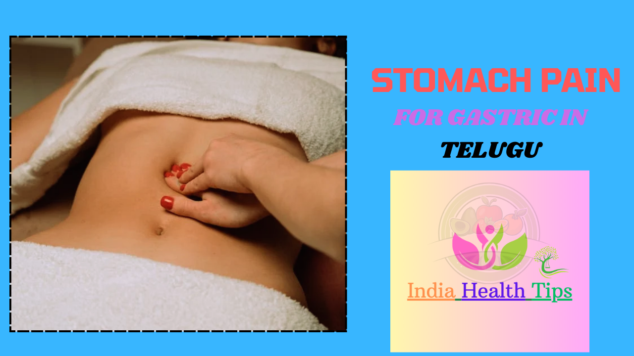 Stomach Pain For Gastric - గ్యాస్ట్రిక్ కోసం కడుపు నొప్పి..