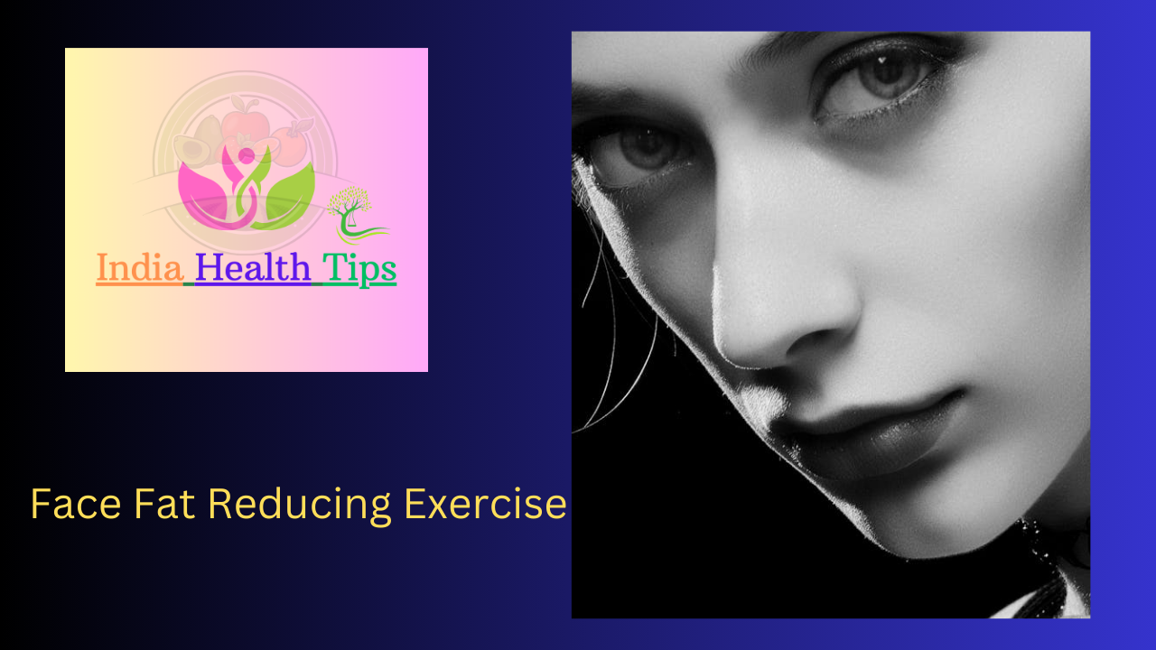 Face Fat Reducing Exercise - ఫేస్ ఫ్యాట్ తగ్గించే వ్యాయామం...